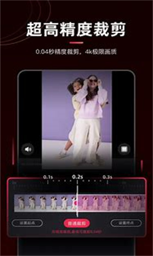 漫剪猫app