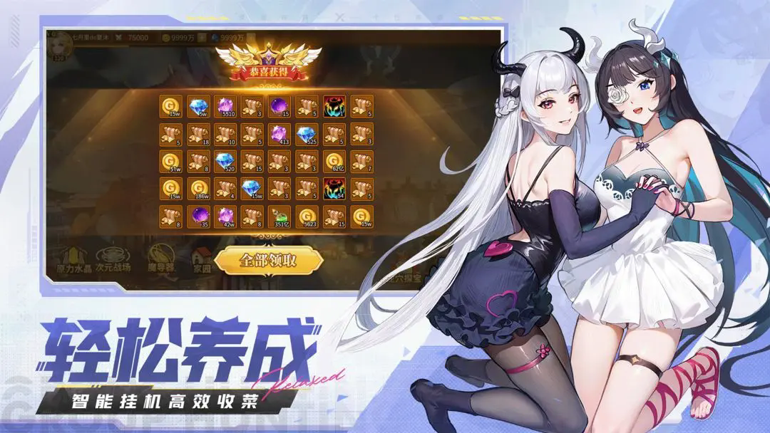 闪烁之光2026最新版下载
