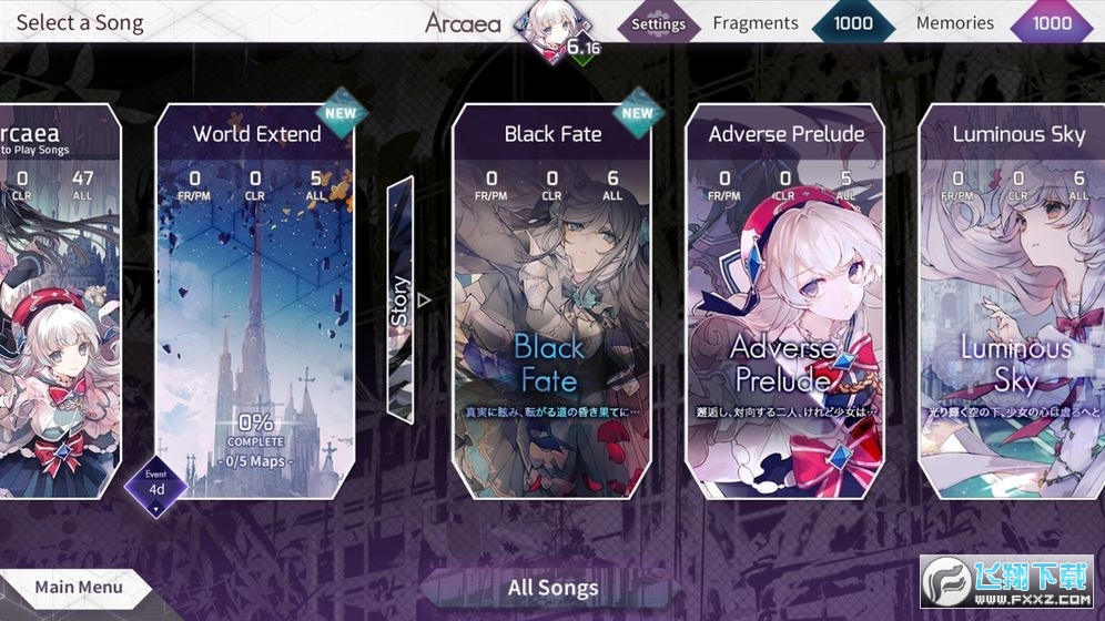 arcaea2021最新全曲目解锁版