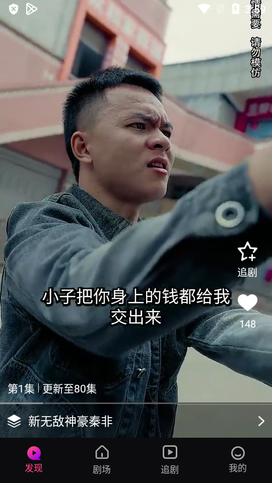 来看剧场app官方版下载