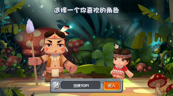 迷你世界 老版本0.44.2