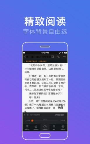 宅宅宅宅小说阅读网