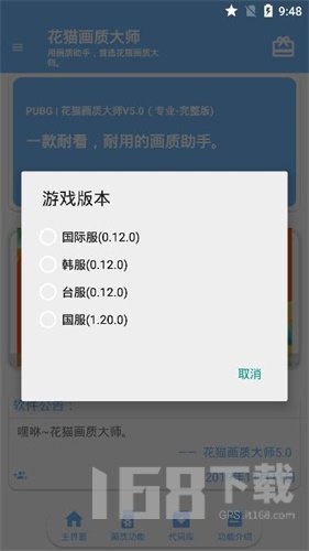 花猫超高清画质