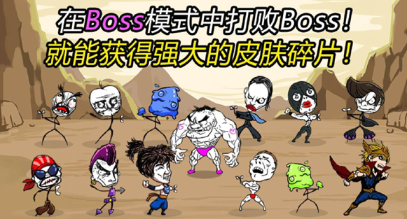 疯狂的拳头游戏2022最新版