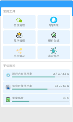 邻里WIFI钥匙app下载手机版(WiFi万能密码锁匙)