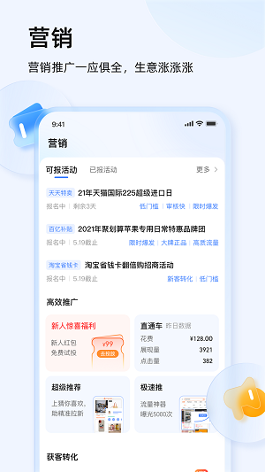 千牛 官网入口