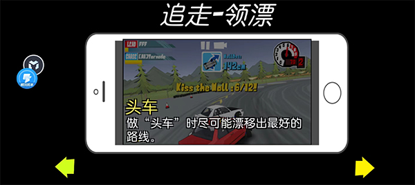 FR Legends无限金币修改版下载安装(FR传奇) FR Legends无限金币修改版下载安装(FR传奇)