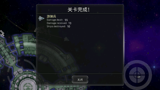 视界线边境无限货币修改版下载 视界线边境无限货币修改版下载