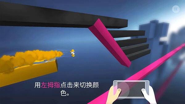 chameleonrun中文版 chameleonrun中文版