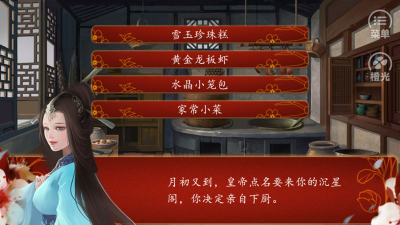 后宫三千人