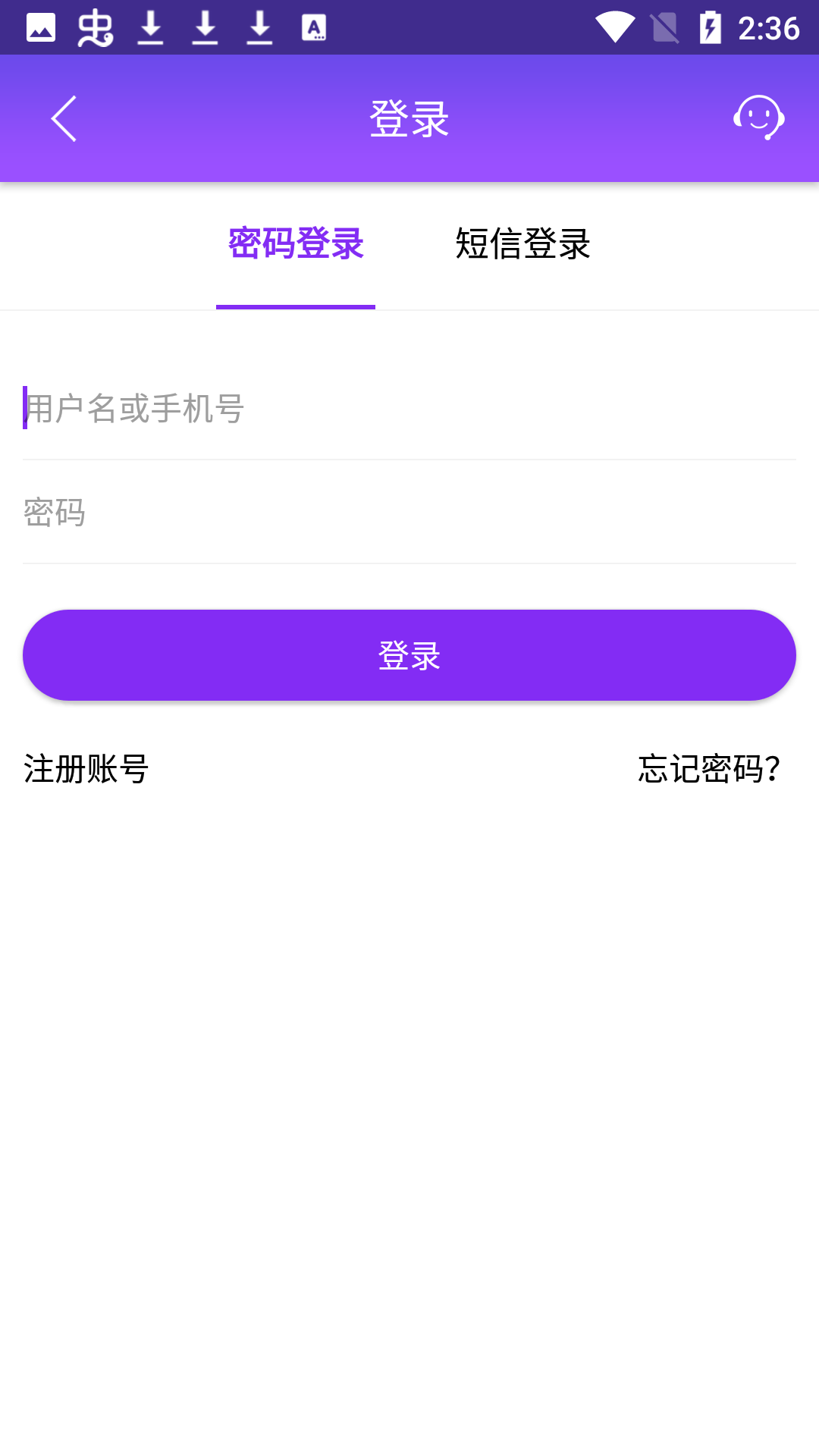 紫玩游戏平台