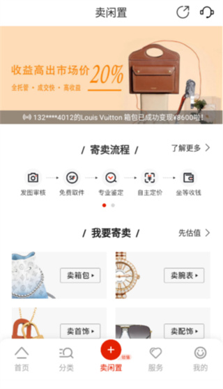 包大师vip专属服务版 包大师vip专属服务版