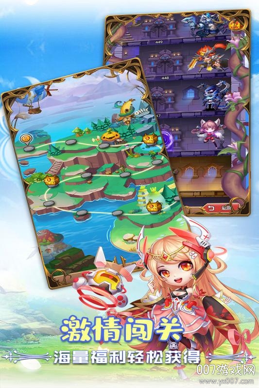 狂暴幻想开局秒送S级英雄版