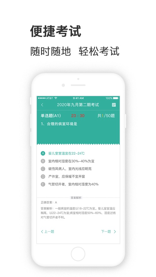 护世界下载