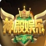 神殿棋牌HD咕咕猪安卓版