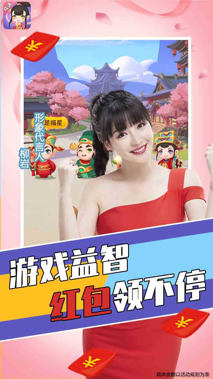 全民爱答题OL