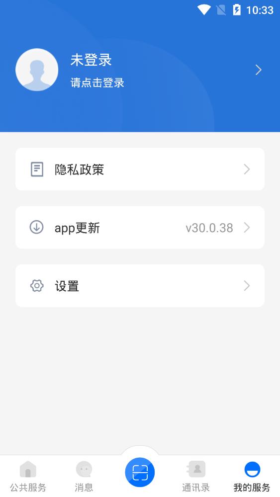 云南教育云app下载最新版本