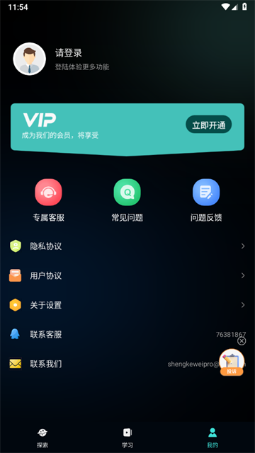 Nice滤镜软件正版