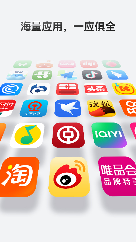 华为软件商店app下载安装最新版(华为应用市场)