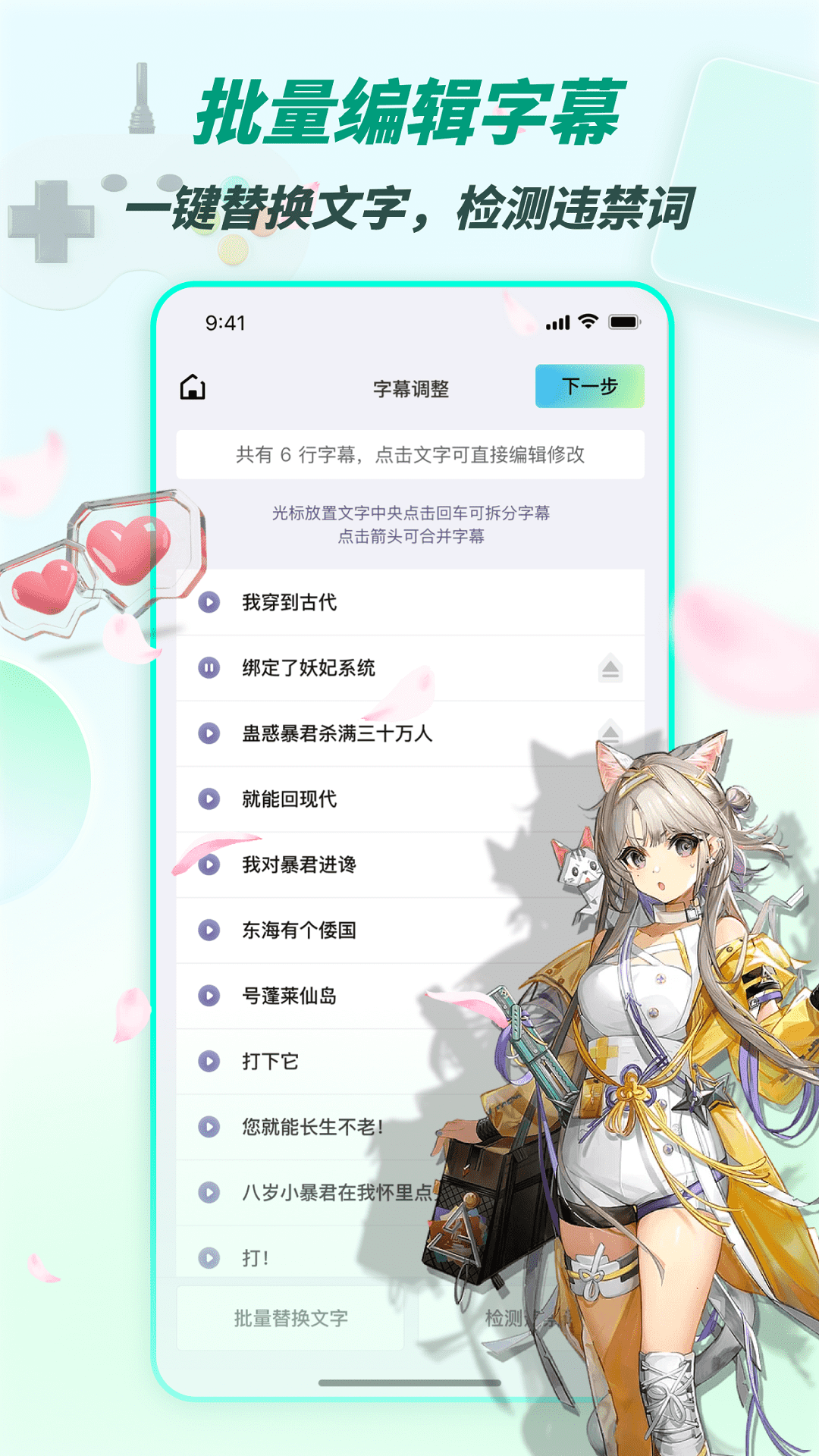 漫影快剪官网版