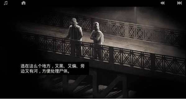 独狼