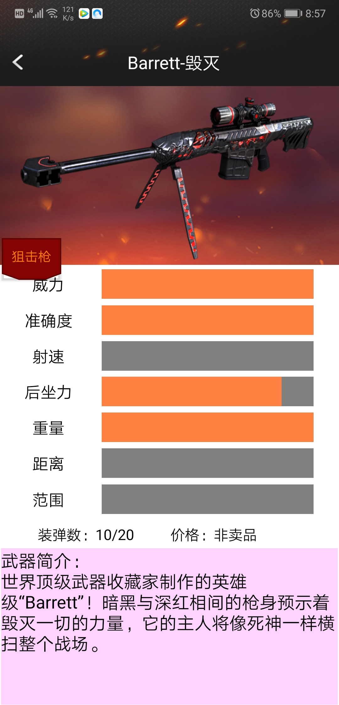 cf活动助手一键领取安卓版