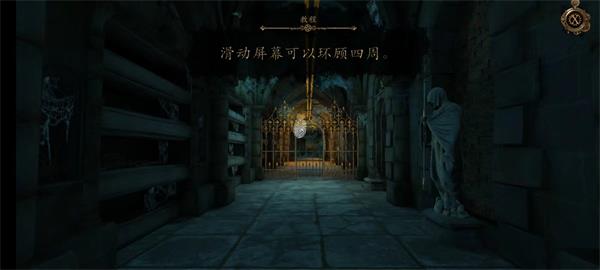 达芬奇密室3 完整版