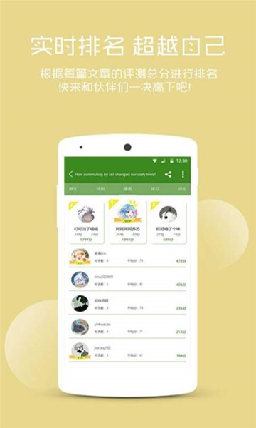 BBC英语
