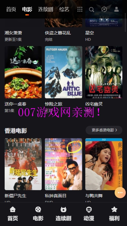 40影视app官方下载