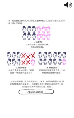 信任的进化 中文版