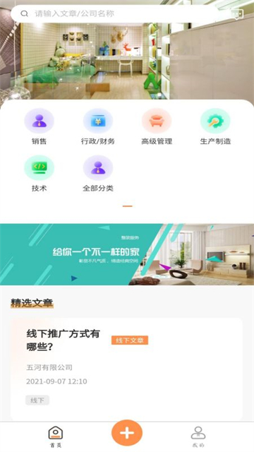 学生宝藏君app