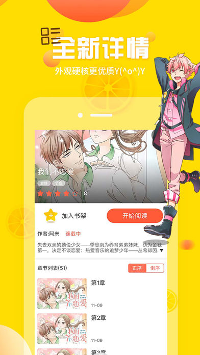 开心漫画