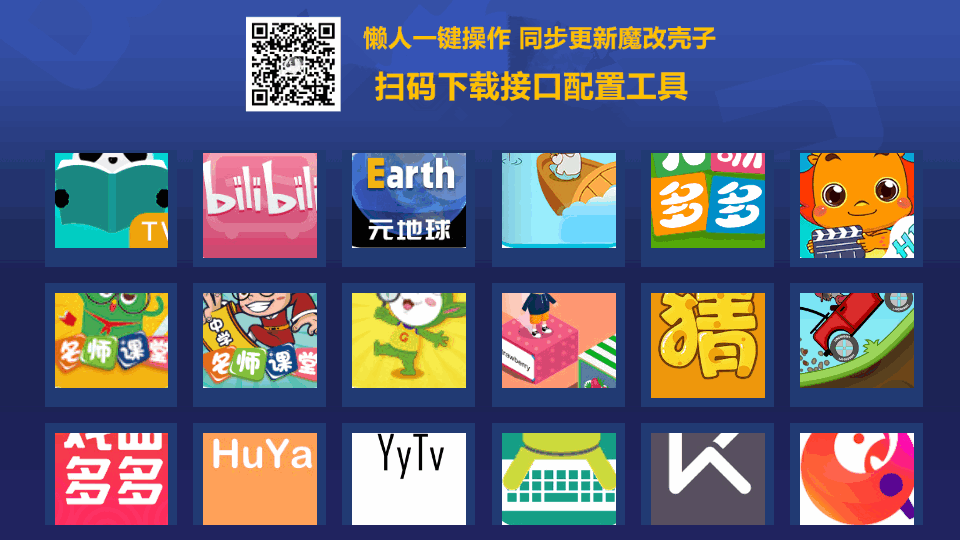 超级商店盒子app官方版下载