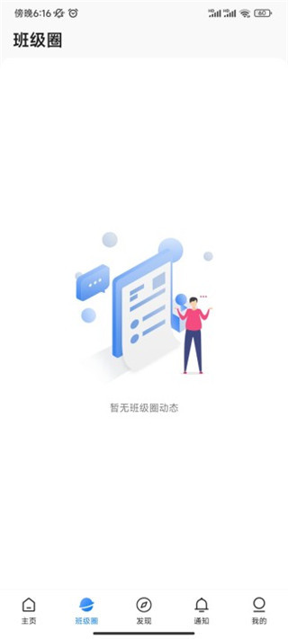 建融慧学app下载官方版 建融慧学app下载官方版