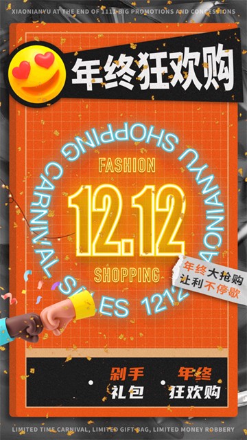 小年鱼