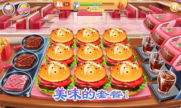 老爹的烤肉店正版