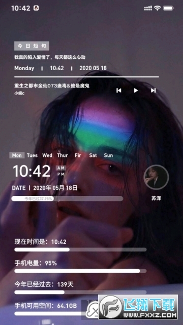 Kustom Widget(kwgt2022最新版本)