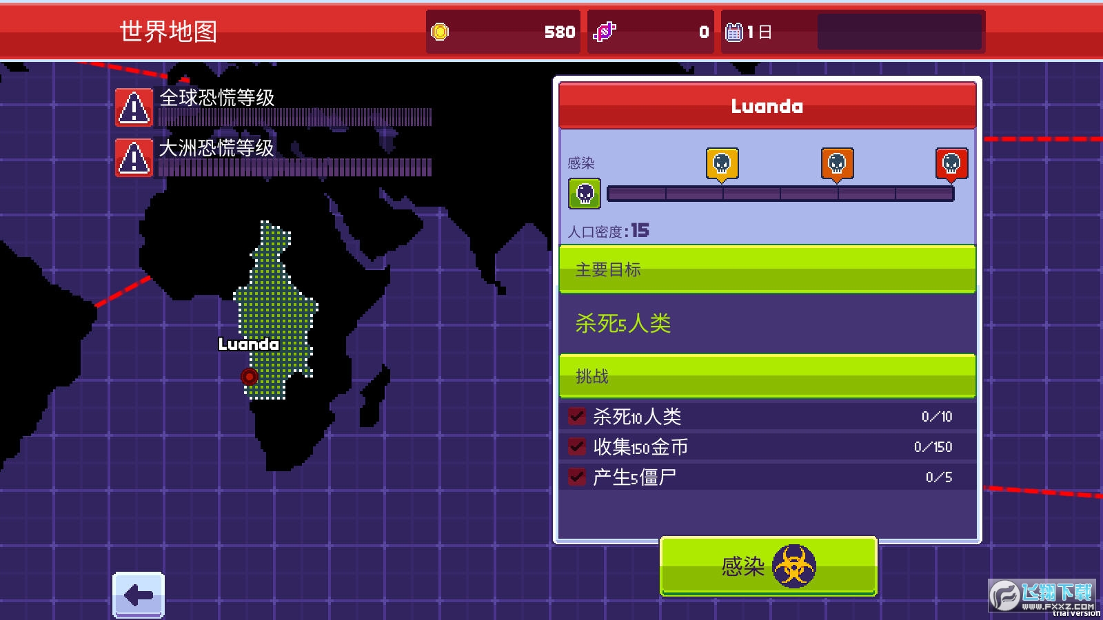 传染恐慌3启示录中文手机版