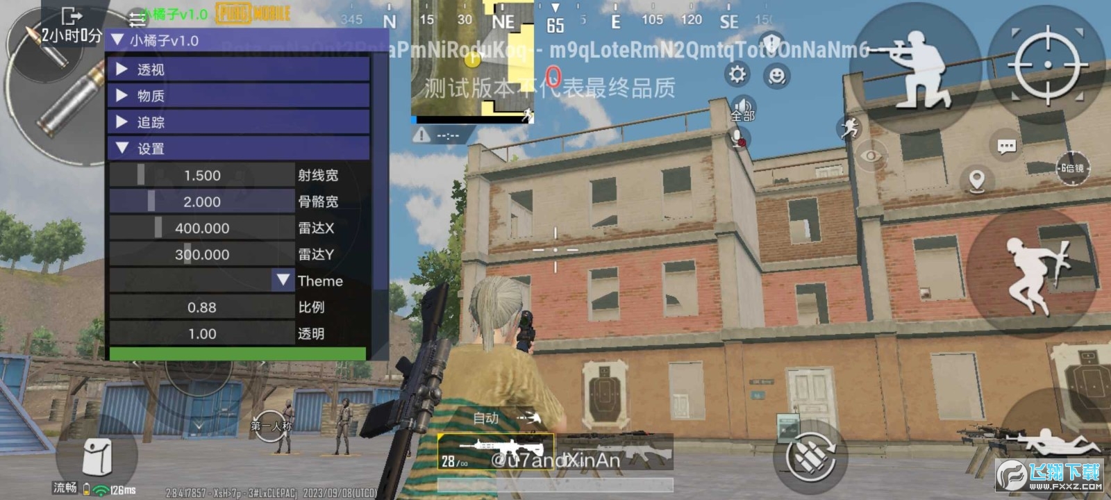 pubg狼头辅助2024最新版(绿AR增强版7.0)