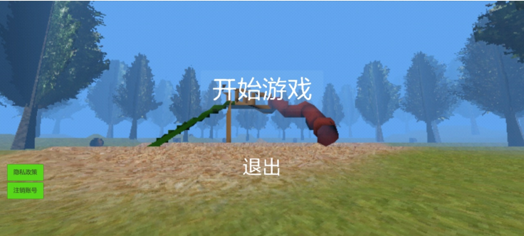 恐怖公园