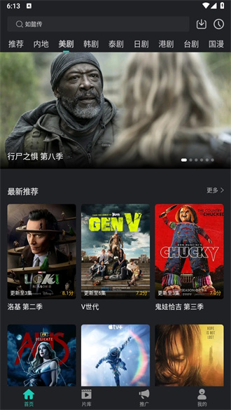 海鸥影评 2025官方正版