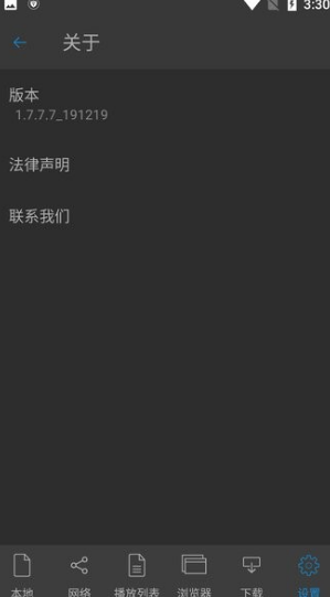 nplayer手机安卓版