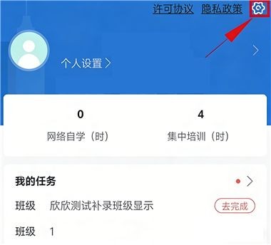 中国烟草网络学院
