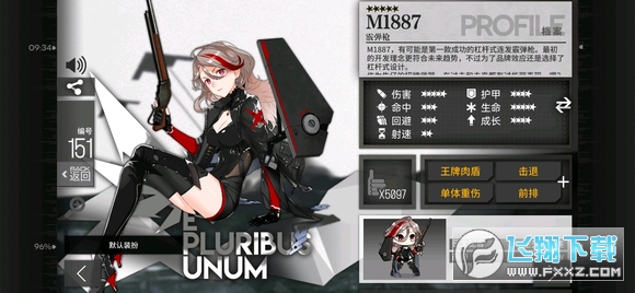 少女前线国际服 少女前线国际服