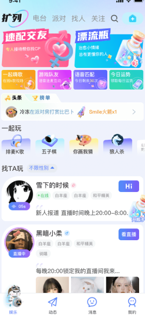 四喵app官方下载2025最新版 四喵app官方下载2025最新版