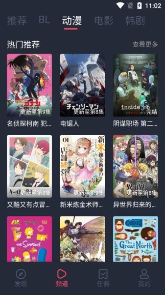 豚豚剧 官网下载正版