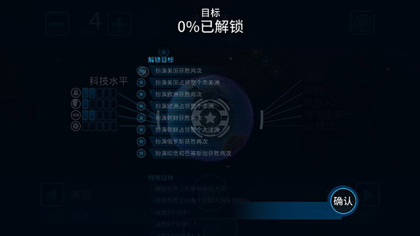 先发制人 官网最新版