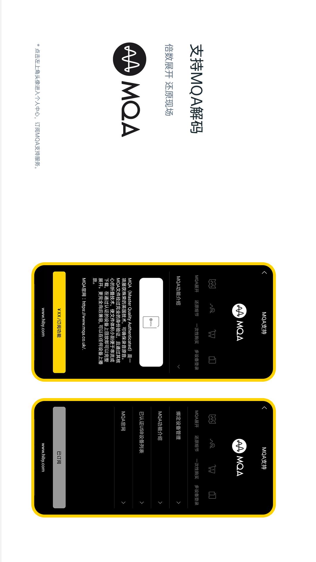海贝音乐app免费下载