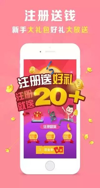 天下彩免费全正版