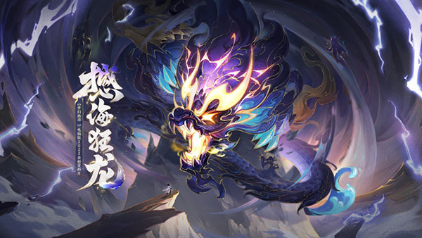 梦幻西游 口袋版